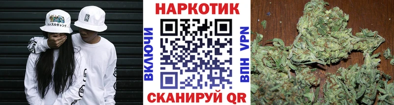 Как найти закладки Первомайск Кокаин  МЕФ  Alpha PVP  Конопля  ГАШИШ 