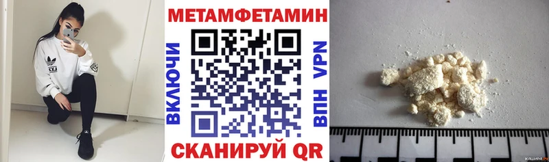 OMG ССЫЛКА  где найти наркотики  Первомайск  АМФЕТАМИН Розовый 