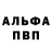 КЕТАМИН VHQ Zahar Dudikov