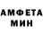 Метамфетамин мет Selena A