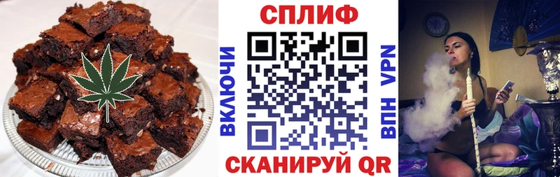 Печенье с ТГК конопля  где можно купить   Первомайск 