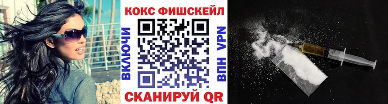 КОКАИН Колумбийский  где продают наркотики  KRAKEN ССЫЛКА  Первомайск 