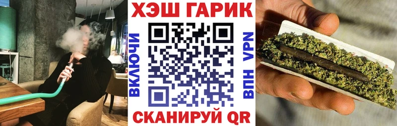ГАШ VHQ Первомайск