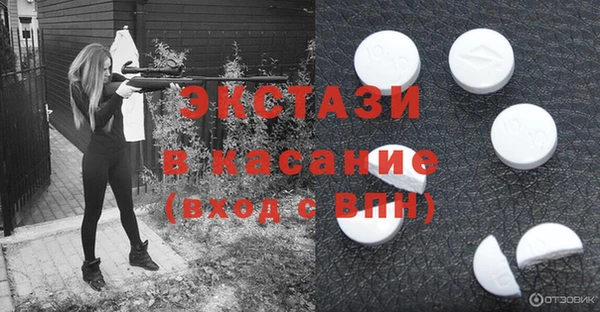 кристаллы Беломорск