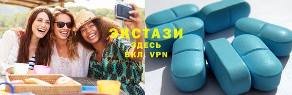 кристаллы Белокуриха