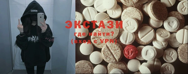 MESCALINE Белоозёрский