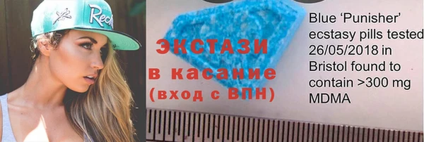 кристаллы Белокуриха