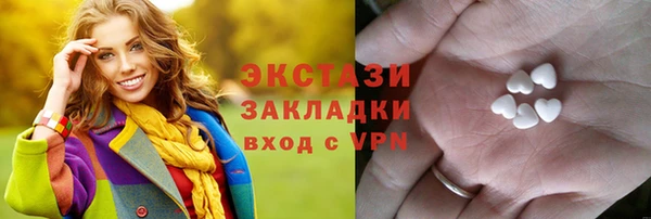 кристаллы Белокуриха