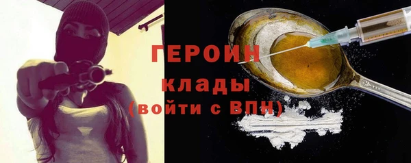 MESCALINE Белоозёрский