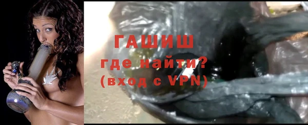 кристаллы Беломорск