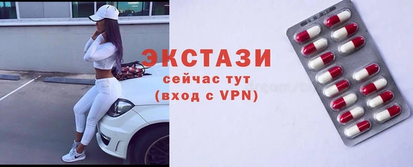 кристаллы Беломорск