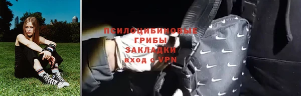 кристаллы Беломорск