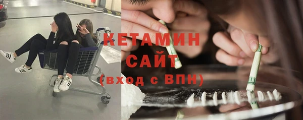 кристаллы Беломорск