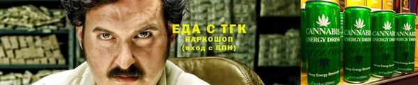 кристаллы Беломорск
