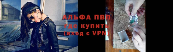 кристаллы Белокуриха