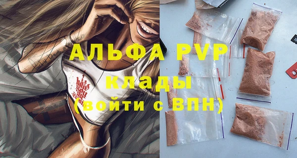 кристаллы Белокуриха