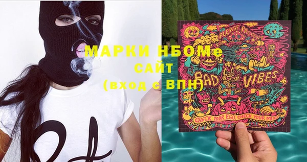 кристаллы Беломорск