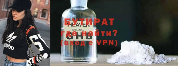 кристаллы Белокуриха