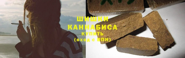 кристаллы Белокуриха