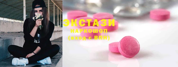 кристаллы Белокуриха