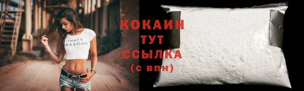 кристаллы Беломорск