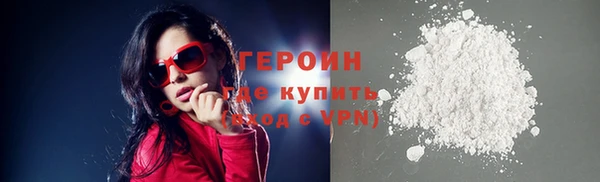 кристаллы Белокуриха