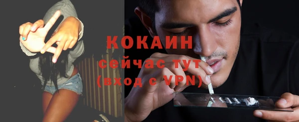 MESCALINE Белоозёрский