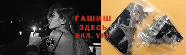 кристаллы Белокуриха