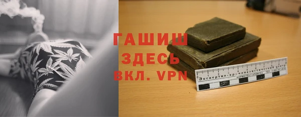 кристаллы Беломорск