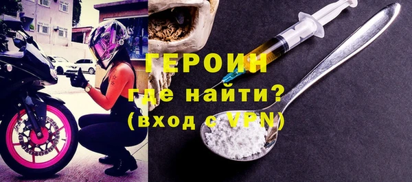 MESCALINE Белоозёрский