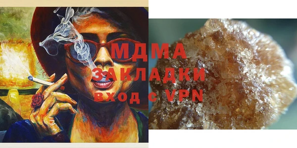 кристаллы Белокуриха