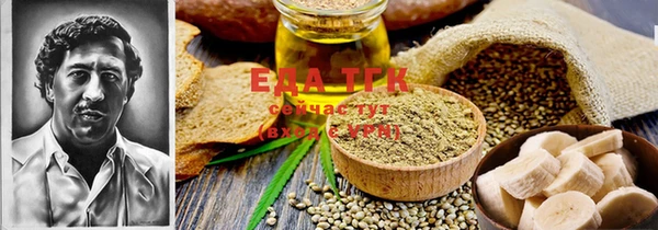 кристаллы Белокуриха