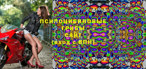 кристаллы Беломорск