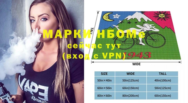 кристаллы Беломорск