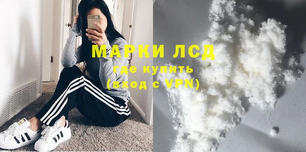 MESCALINE Белоозёрский