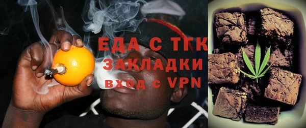 MESCALINE Белоозёрский
