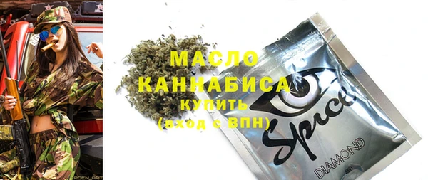 MESCALINE Белоозёрский