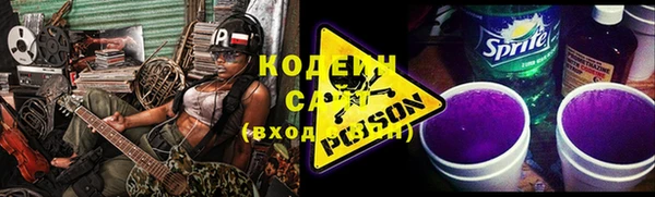 кристаллы Белокуриха