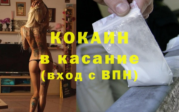 MESCALINE Белоозёрский