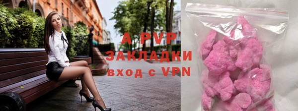 кристаллы Белокуриха