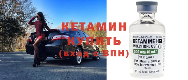 MESCALINE Белоозёрский
