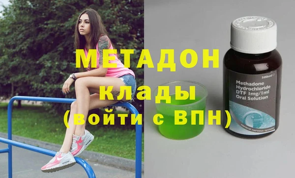 кристаллы Беломорск