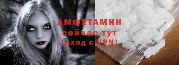 кристаллы Беломорск