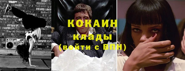 MESCALINE Белоозёрский