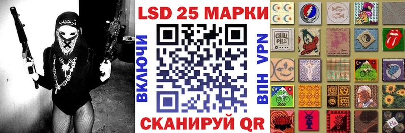 Марки NBOMe 1,5мг  даркнет Telegram  Первомайск 
