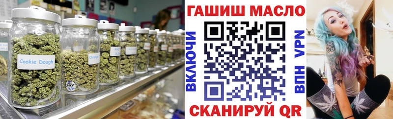 Дистиллят ТГК вейп  Первомайск 