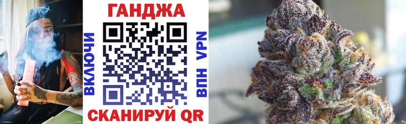 Конопля LSD WEED  Первомайск 